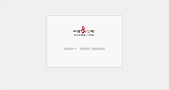 Desktop Screenshot of china-changjiang.net